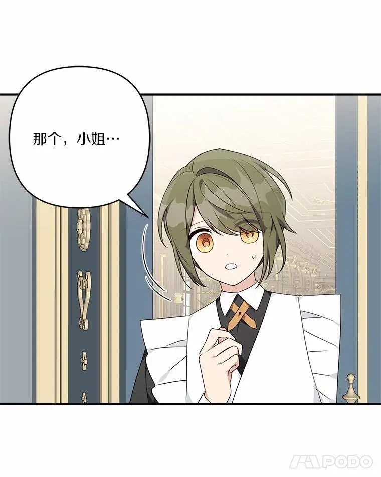 52.和平协定49