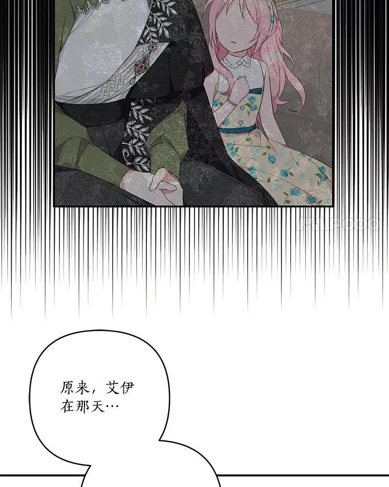 41.关系缓和72