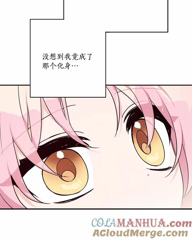 52.和平协定44