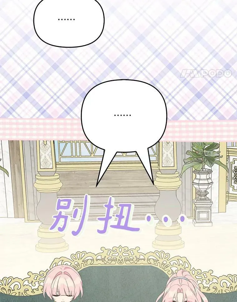 25.事态平息82
