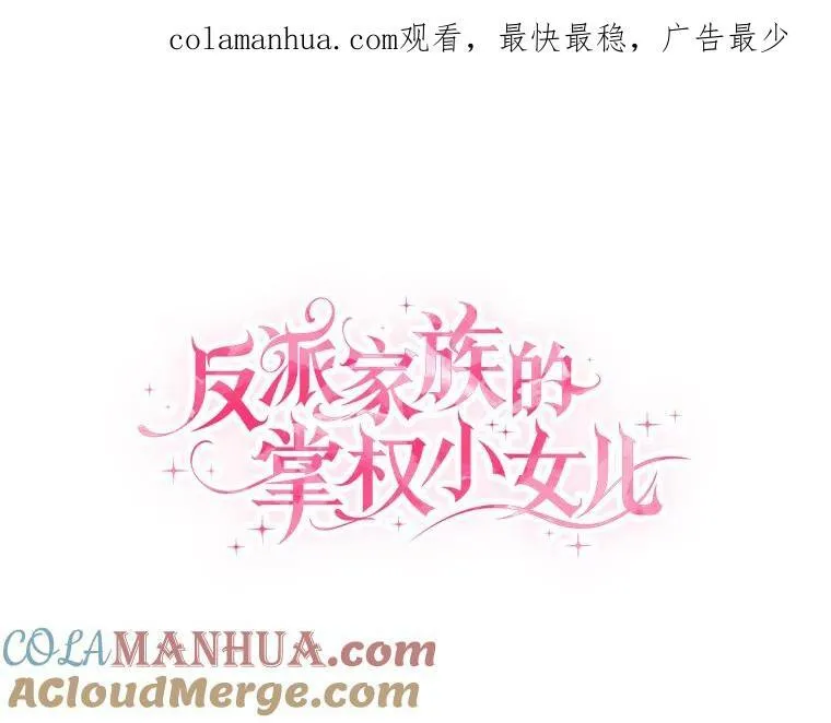 22.无人知晓的名字134