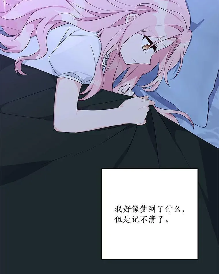 26.什么都听你的50
