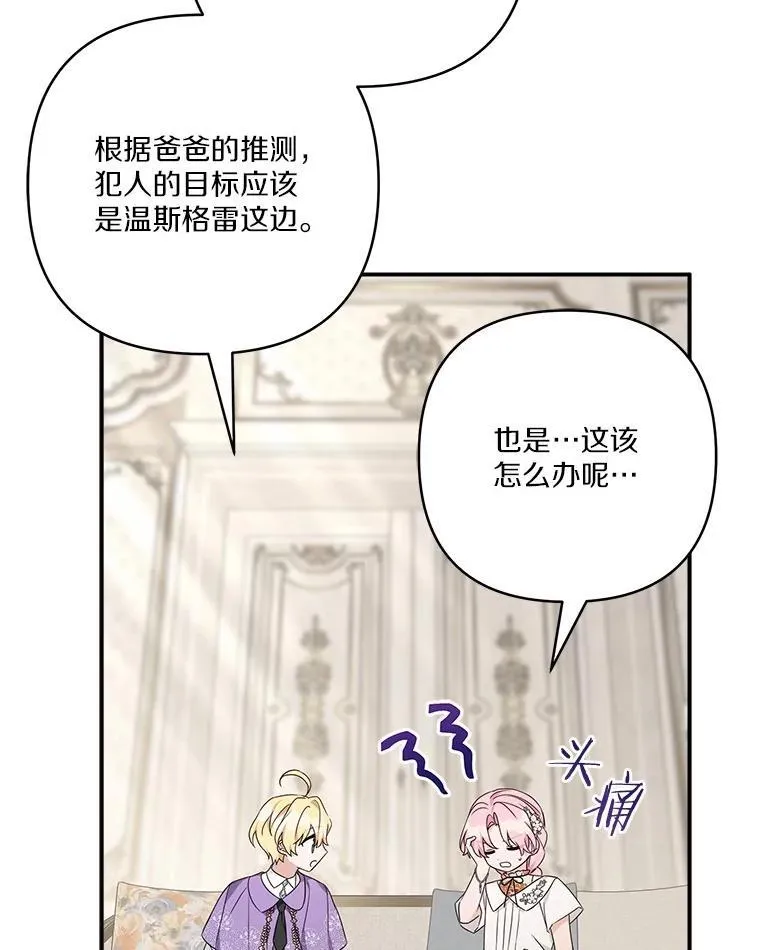 69.我来守护你63