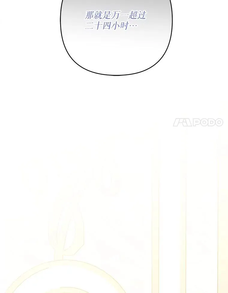 66.试试新庇护29