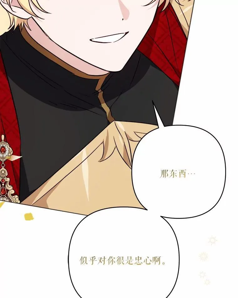49.突如其来的变故108
