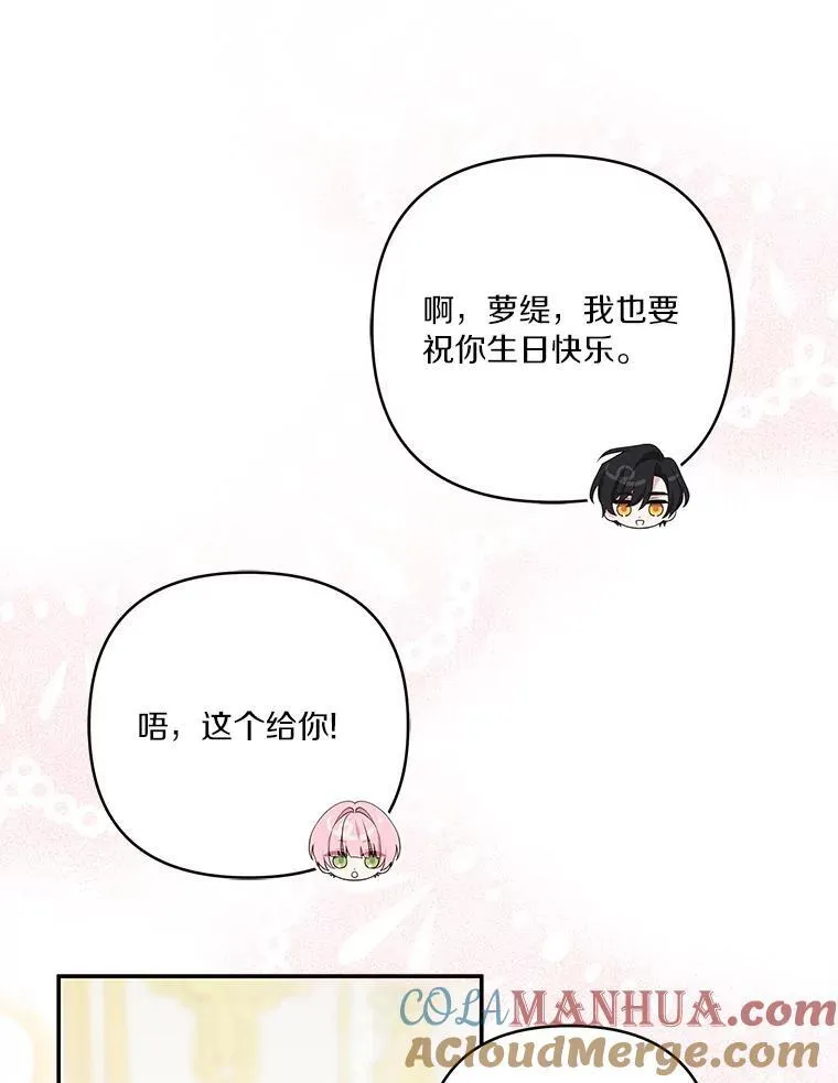 47.冠之剑（本季完）17