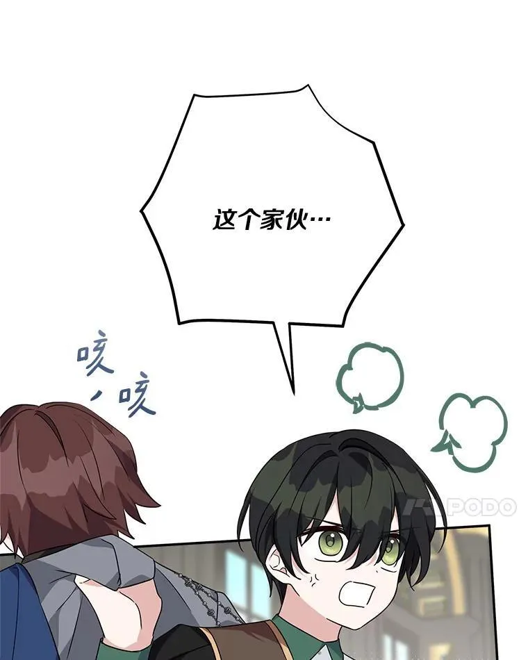 65.事情败露95