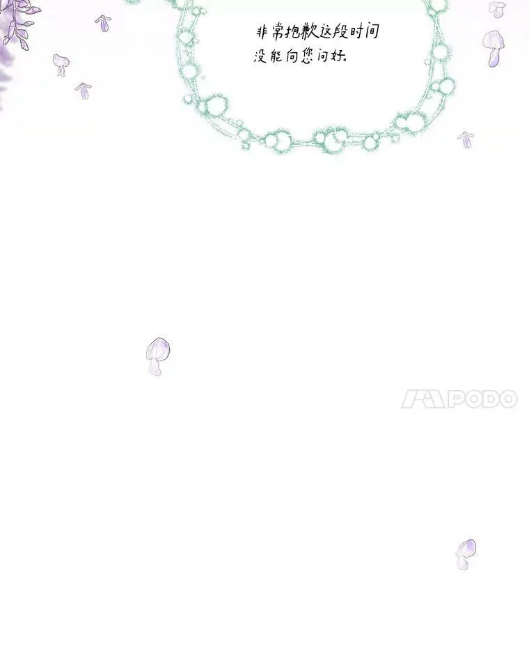 16.幽灵宴会72