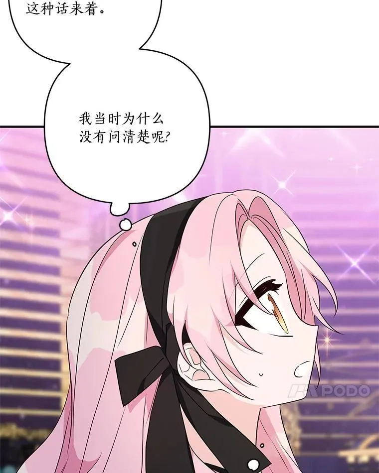 45.星光聚集43