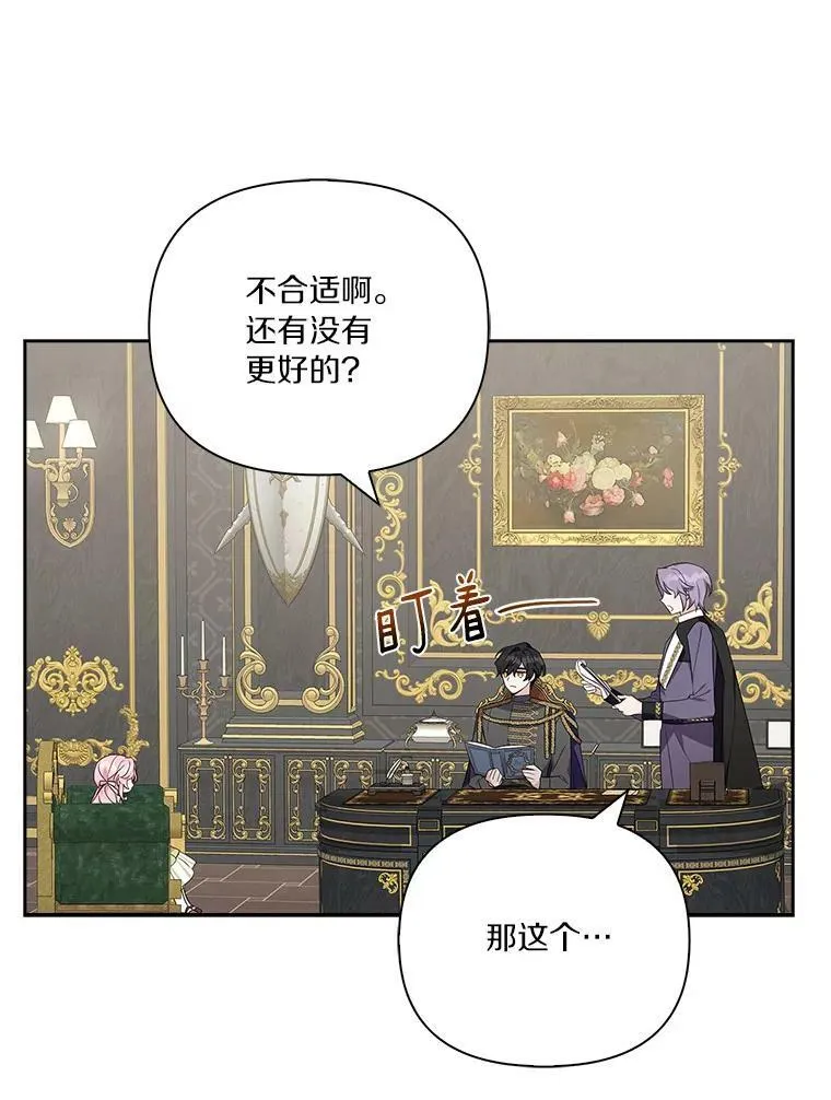 12.起名43