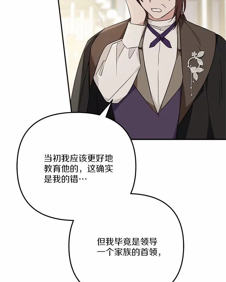 68.没什么大不了79