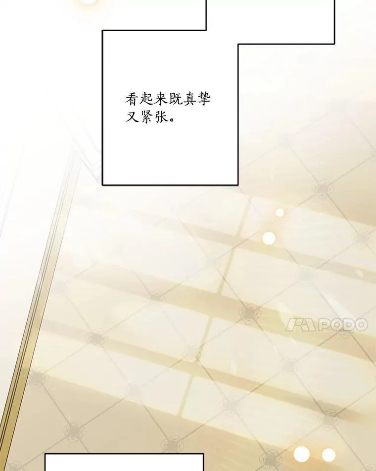 43.惜弱的心103