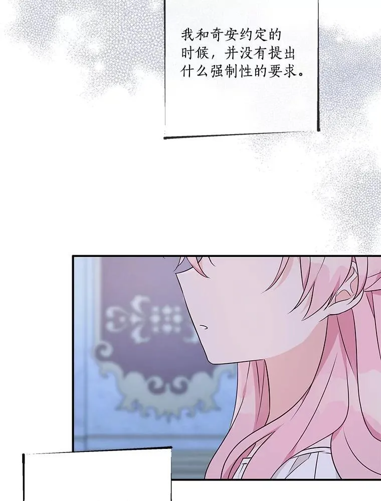 44.星之所在3