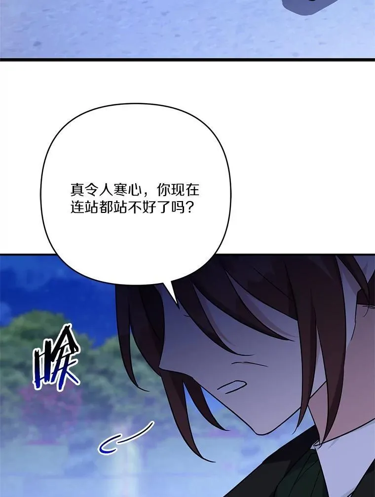 67.有惊无险62