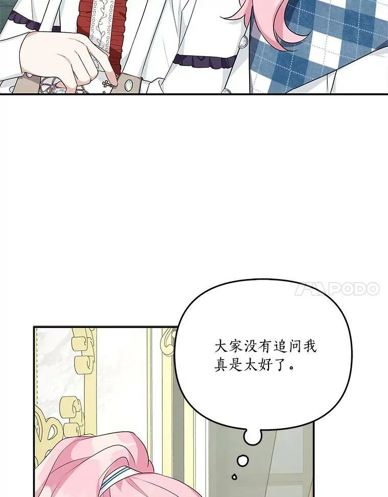 25.事态平息85