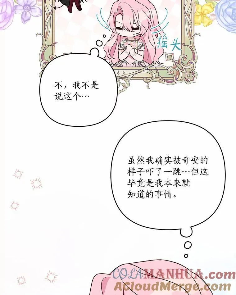 50.太阳君主现世17
