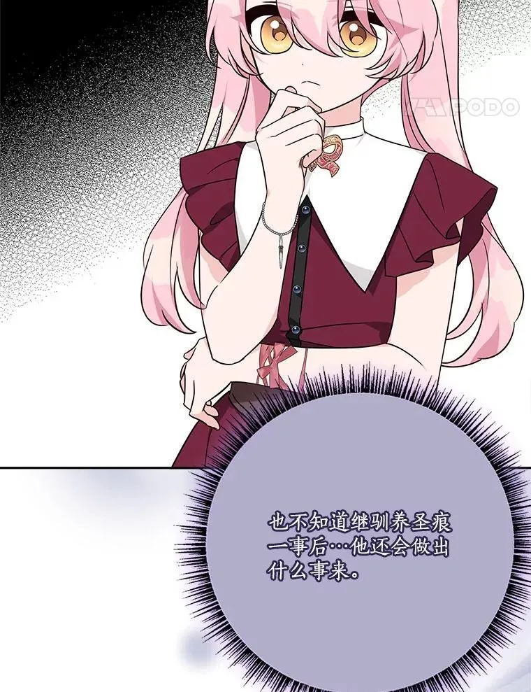 67.有惊无险85