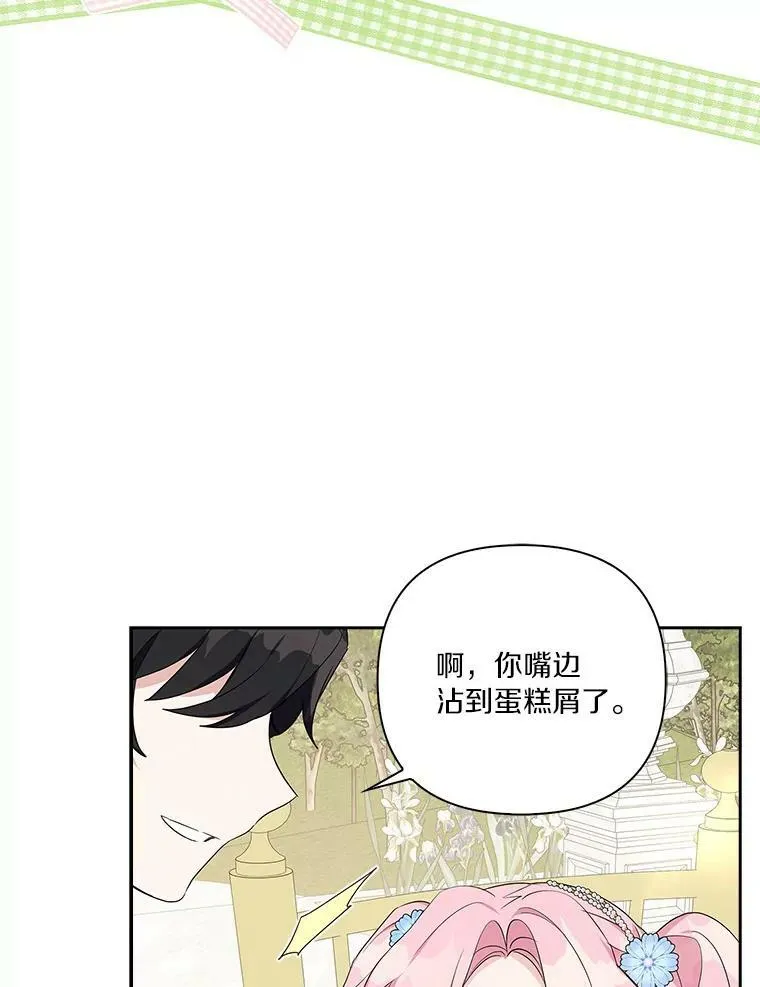 20.下午茶92