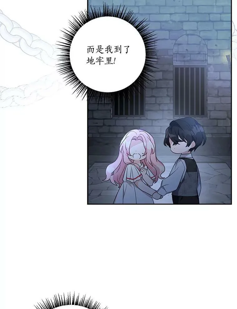 11.地牢67