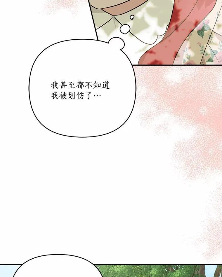 57.偶遇99