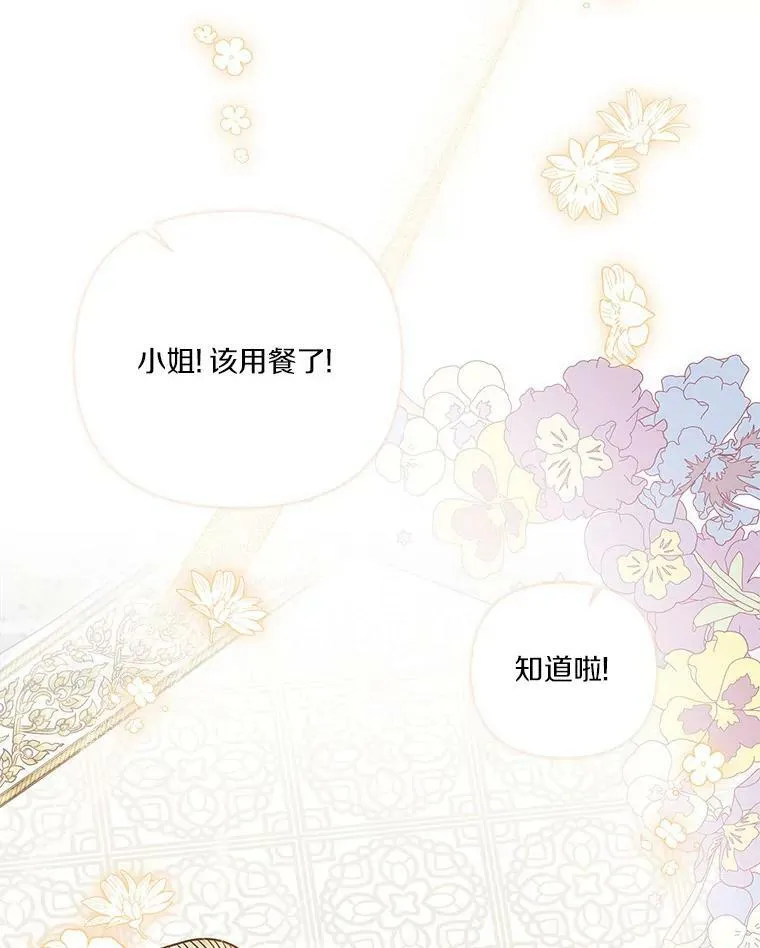 7.果园游玩87