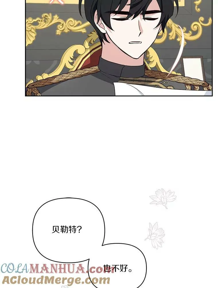 12.起名40