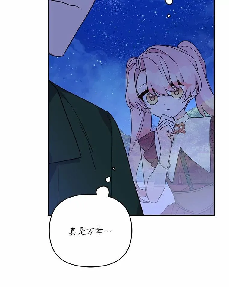 67.有惊无险77