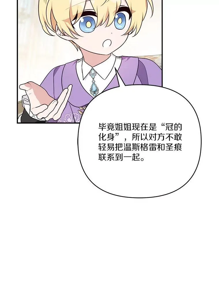 69.我来守护你67