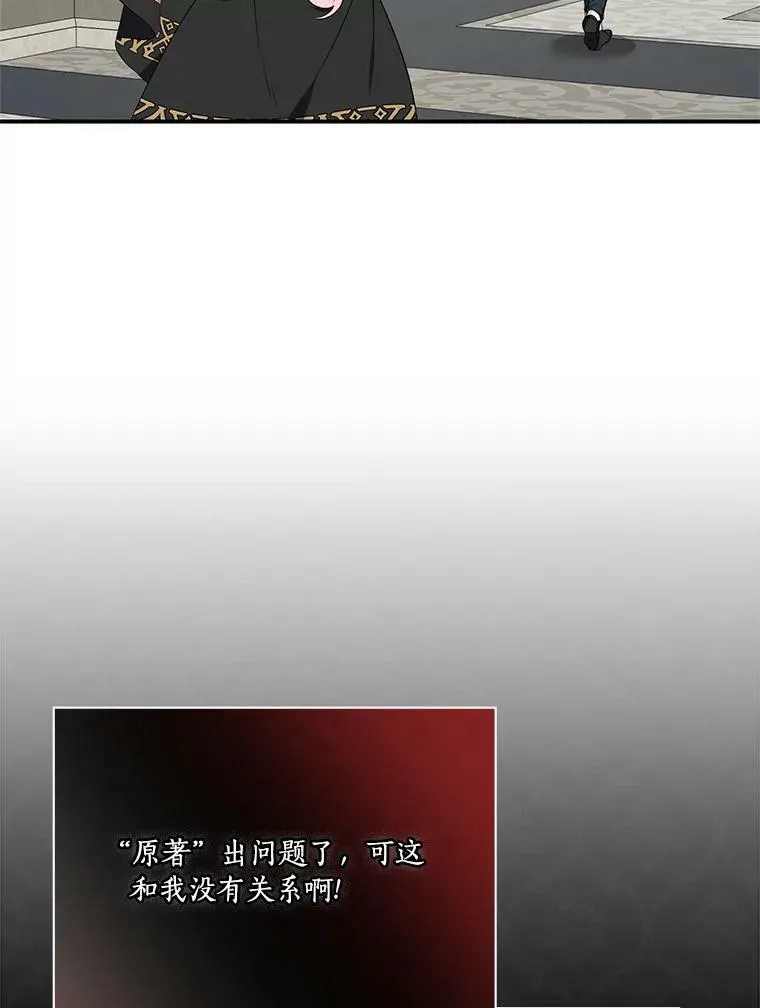 22.无人知晓的名字38
