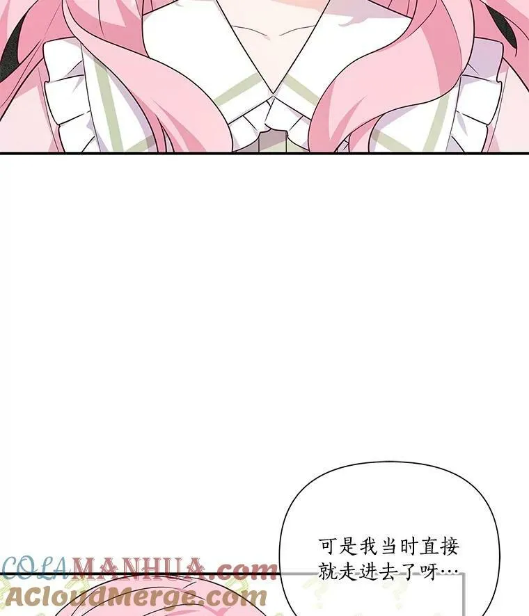 8.你又迷路了？17