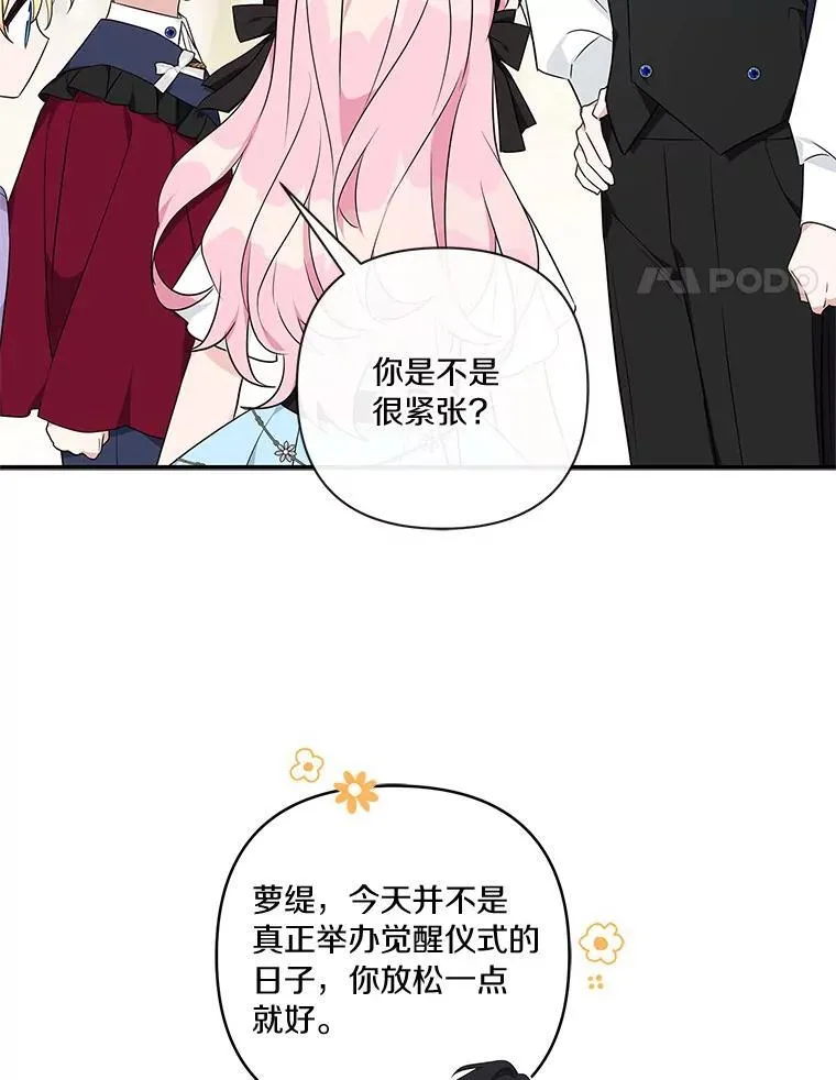 45.星光聚集10