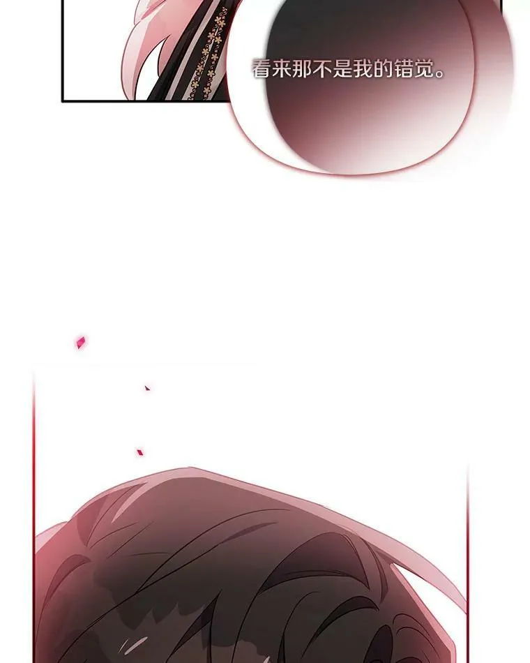21.真实的我132
