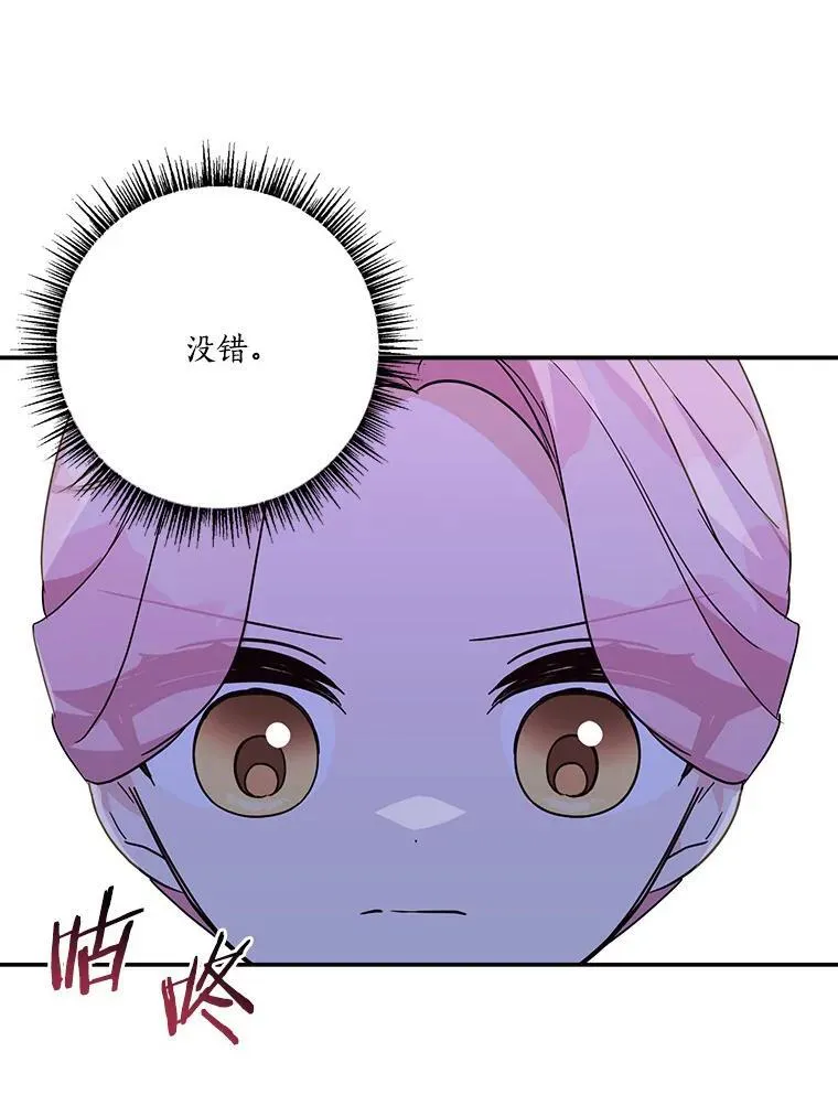 62.有点天赋？15