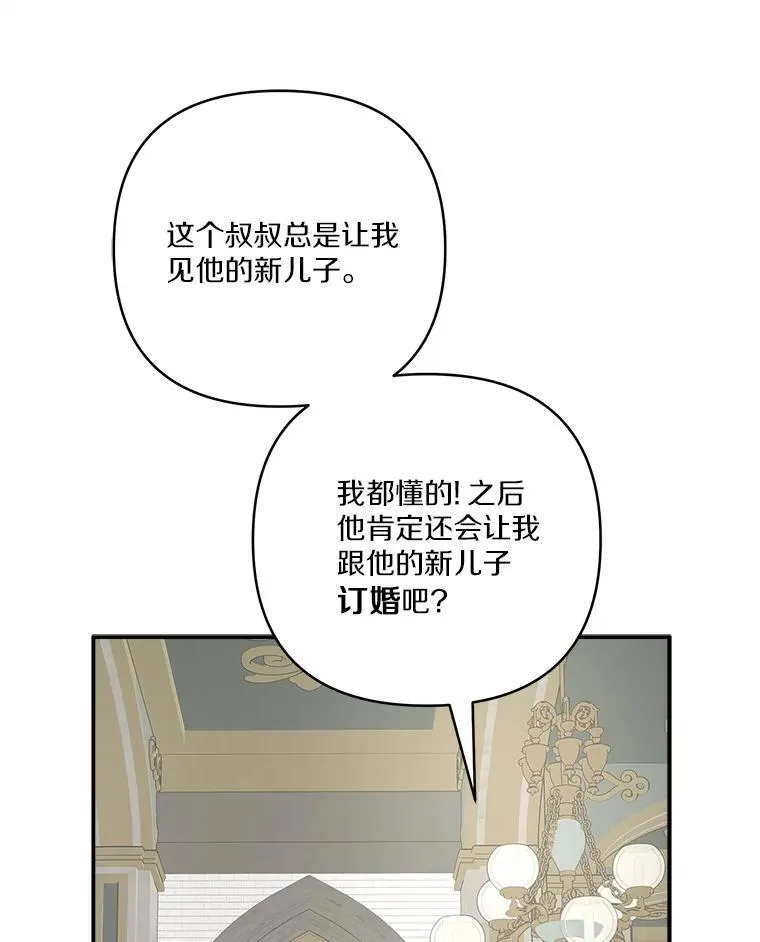 68.没什么大不了101