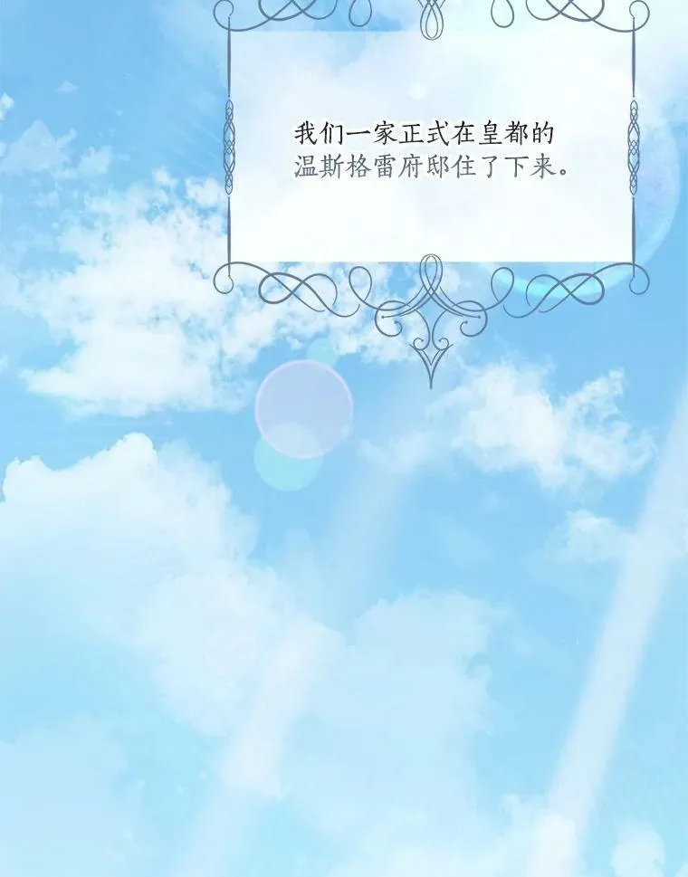 27.出门逛街63