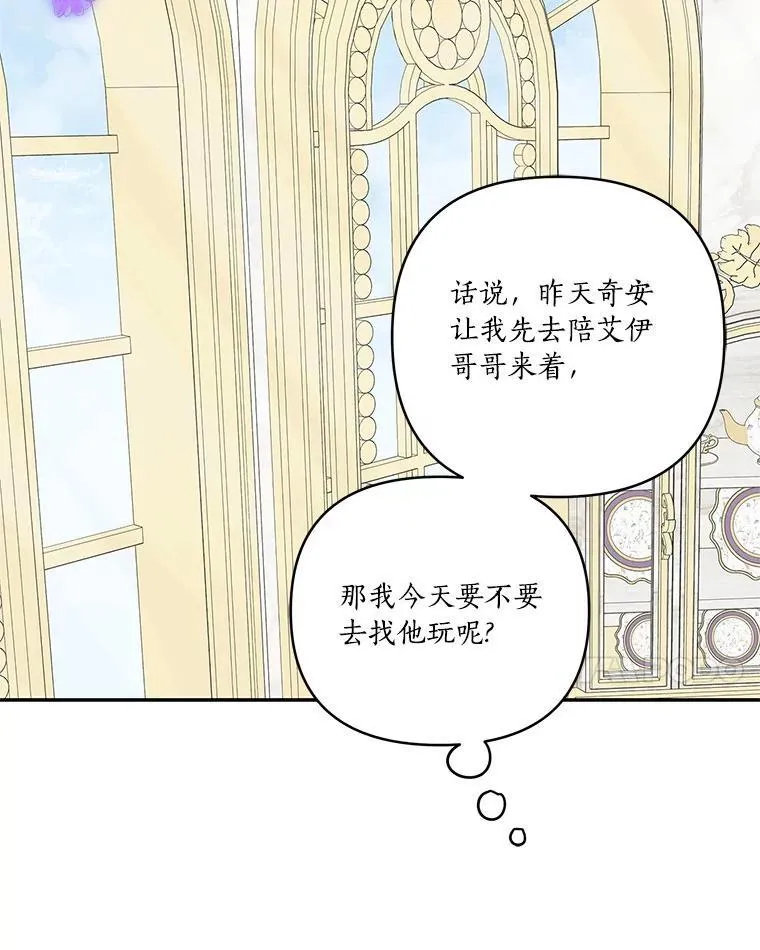 42.阳光精灵107