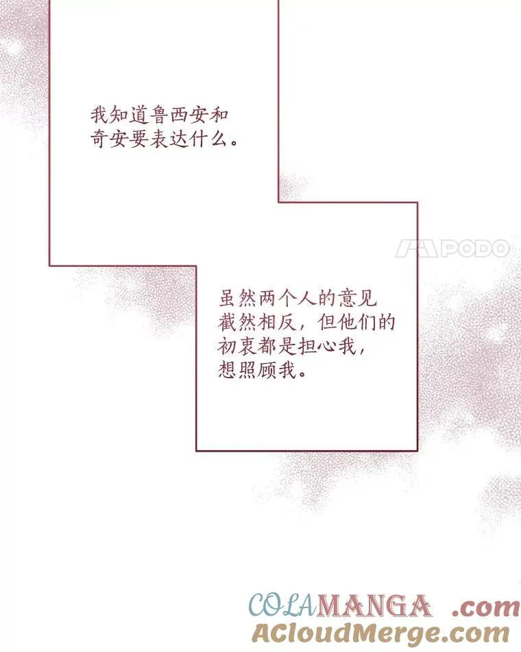 71.寻找证据49