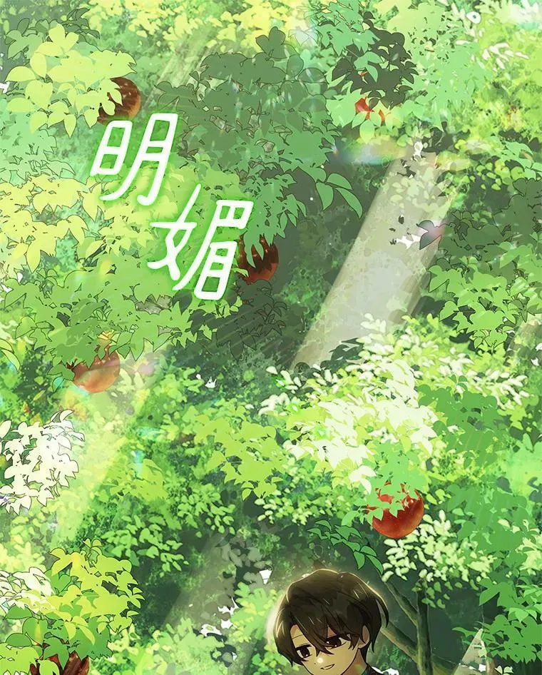 8.你又迷路了？84