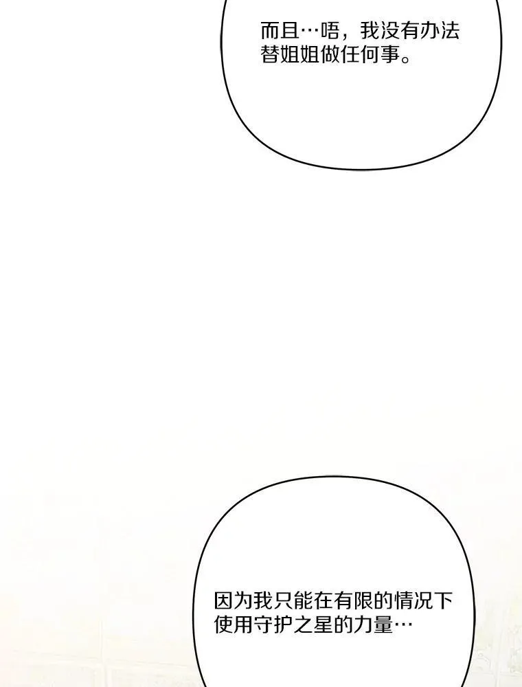 71.寻找证据30