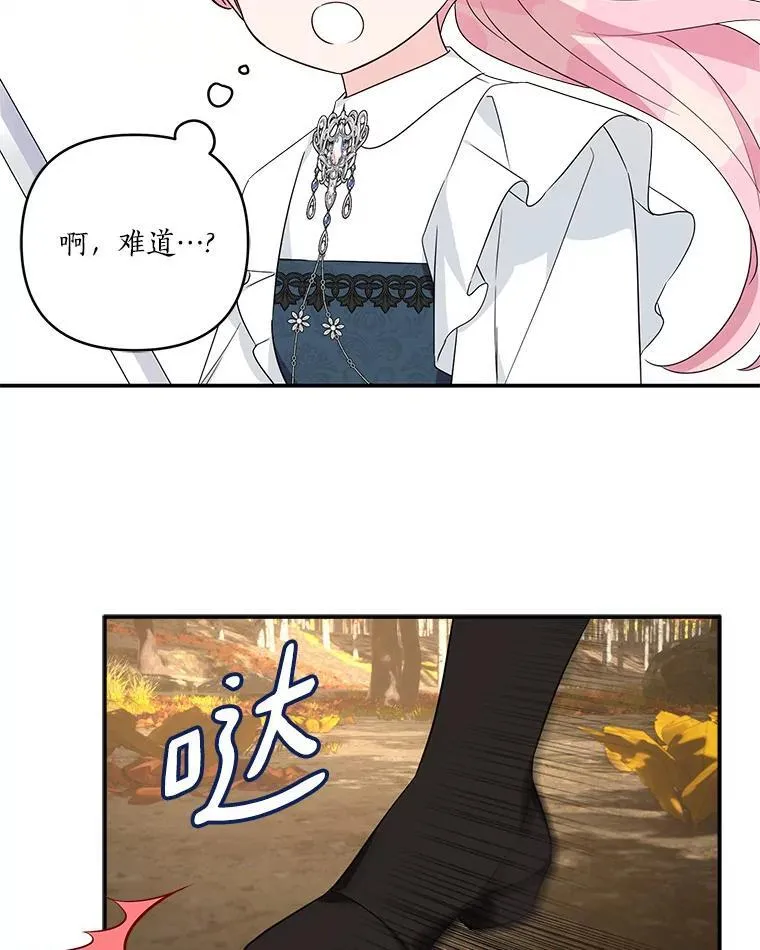 62.有点天赋？46