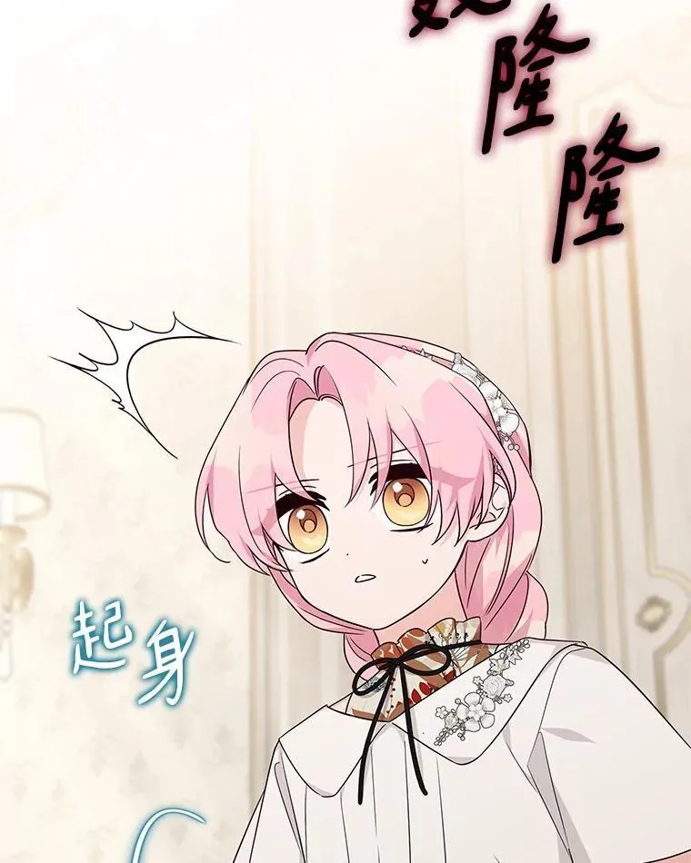 70.鲁西安相信姐姐38