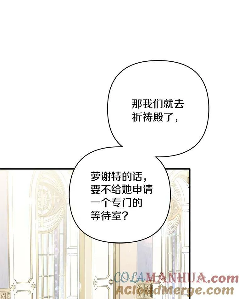 34.星之塔121