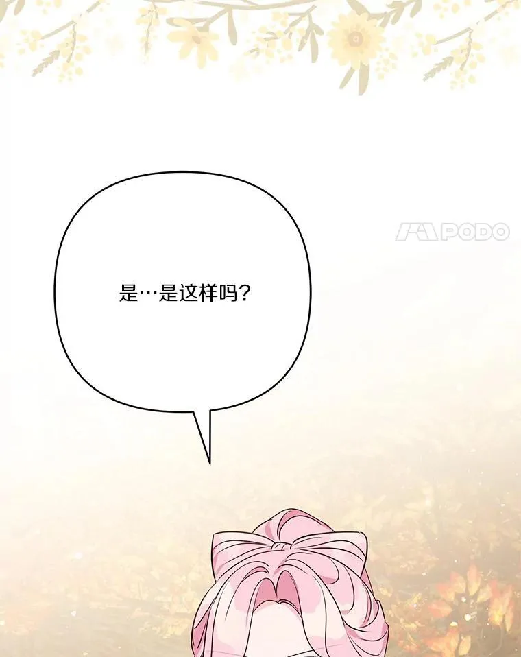 62.有点天赋？30