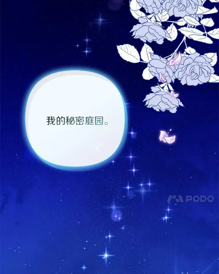 34.星之塔35
