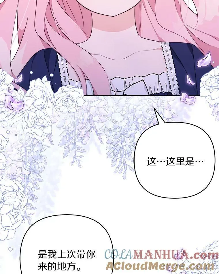 34.星之塔33