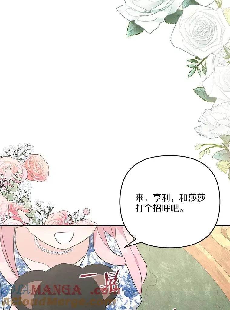 63.希望她幸福60