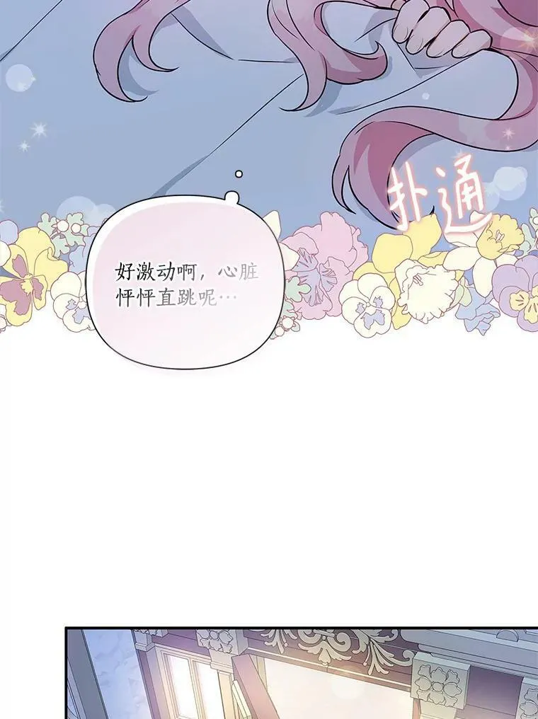 7.果园游玩43