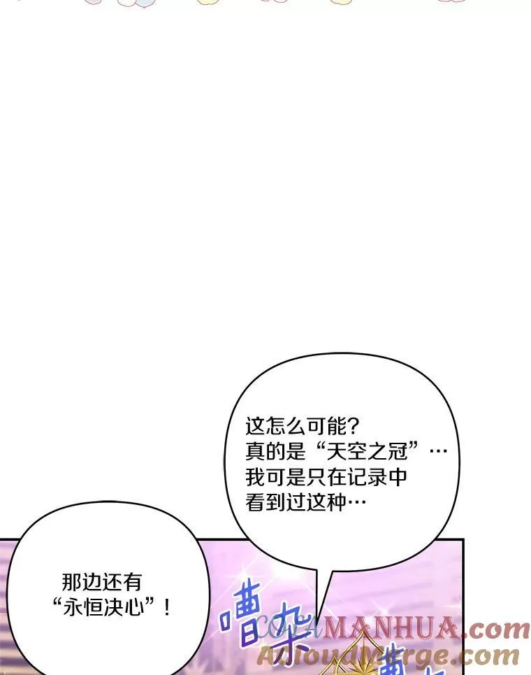 45.星光聚集56
