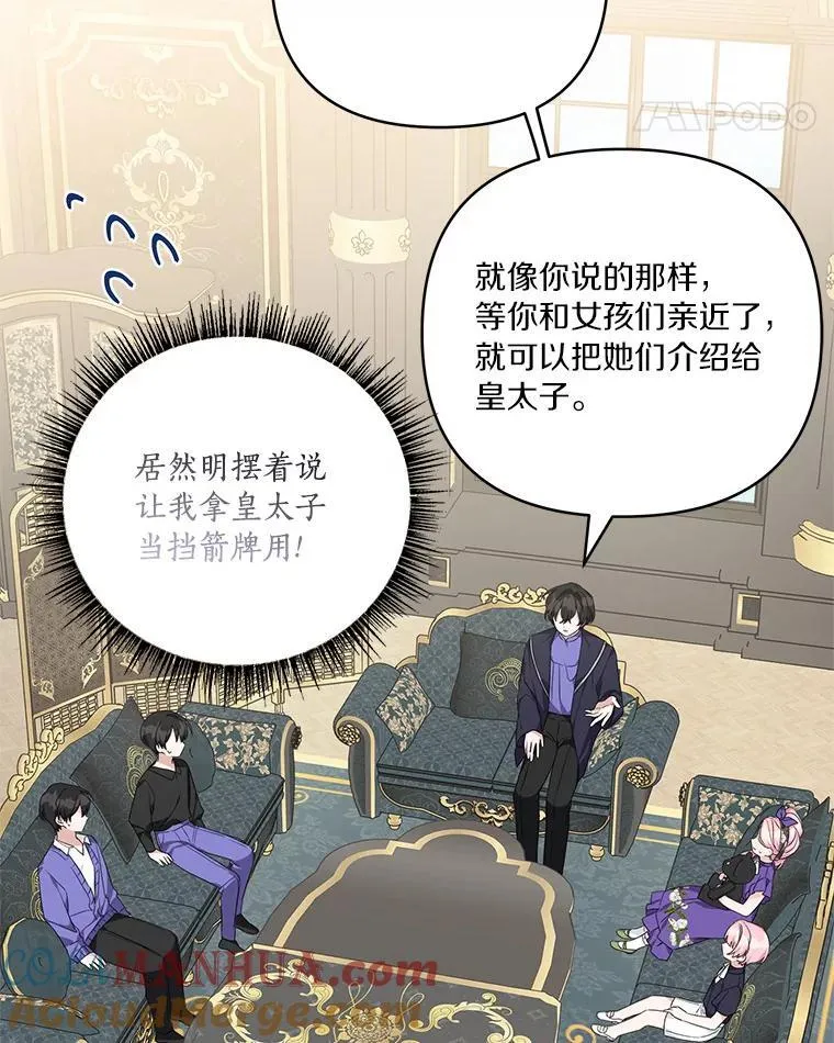 55.男伴76