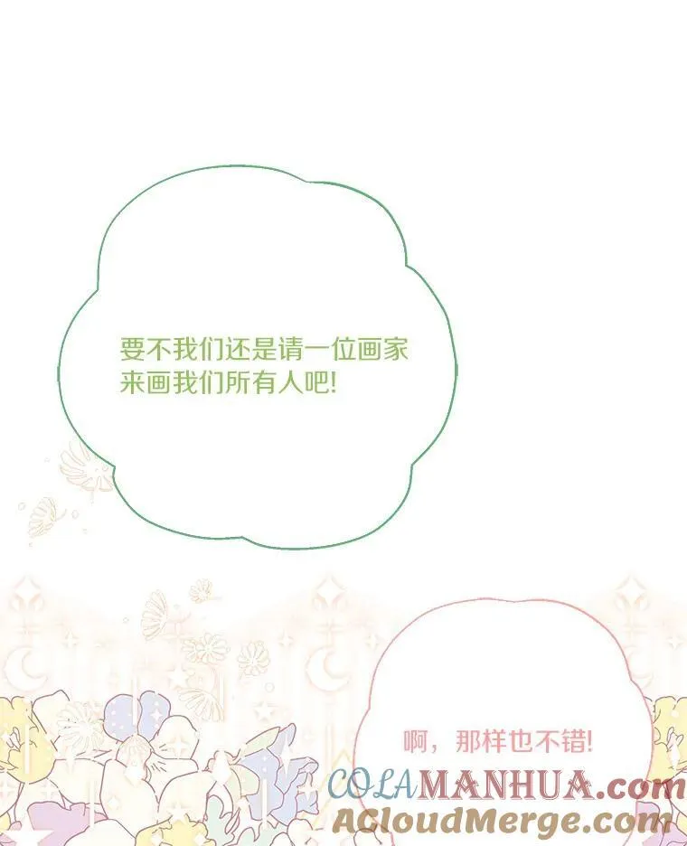 55.男伴52